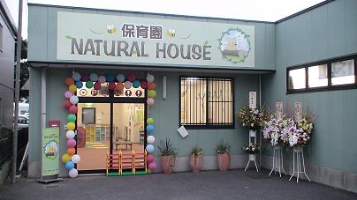 パート・アルバイト募集