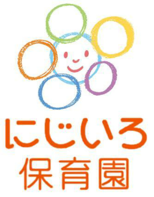 JR中央本線(東京～塩尻) 三鷹駅にある主任保育士のお仕事求人