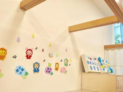 神奈川県横浜市西区みなとみらい4丁目にある、保育のお仕事求人