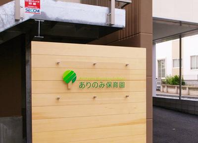 パート・アルバイト募集