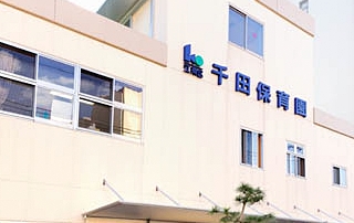 正社員募集