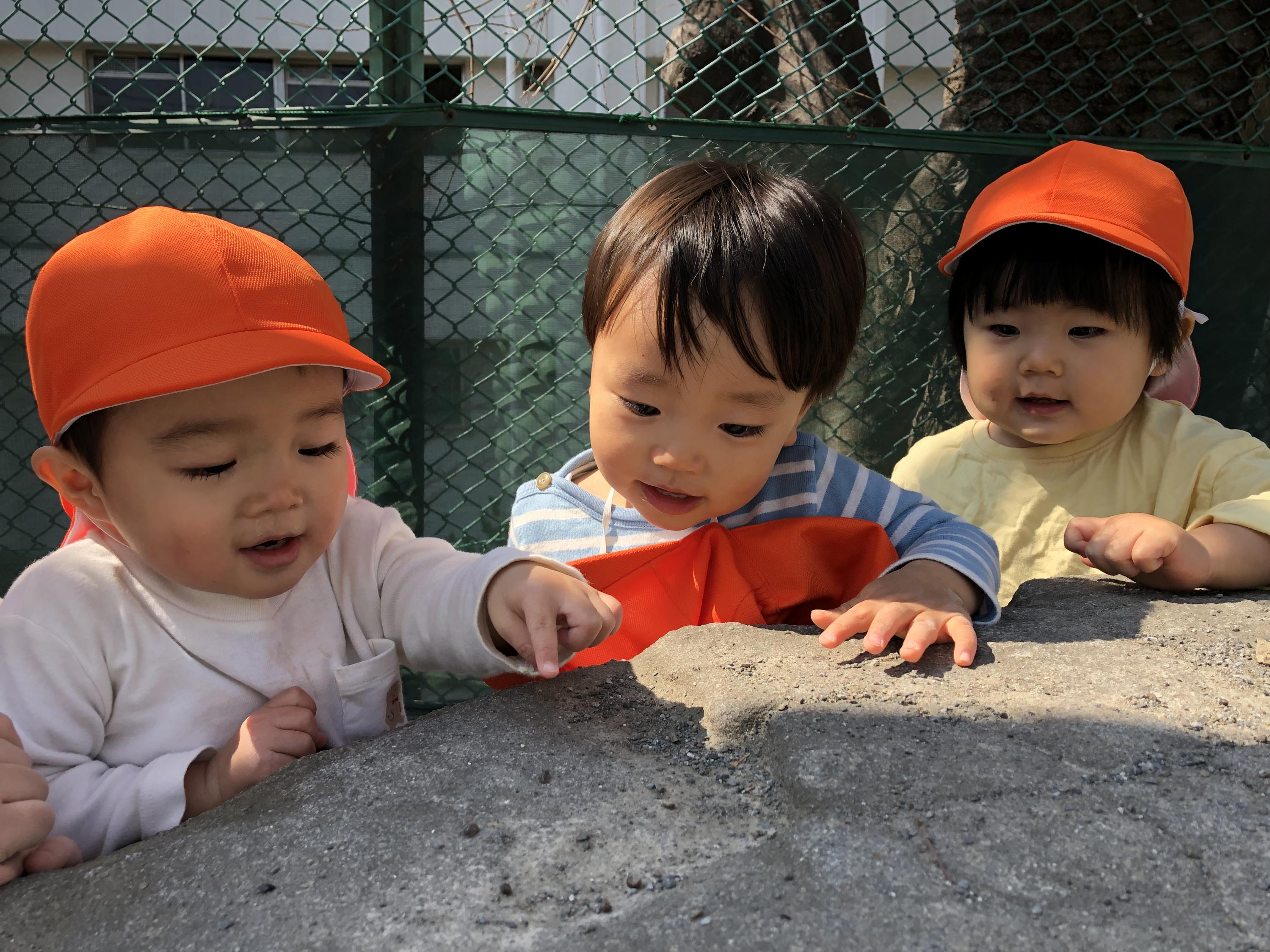 東京メトロ南北線 白金台駅にある保育のお仕事求人