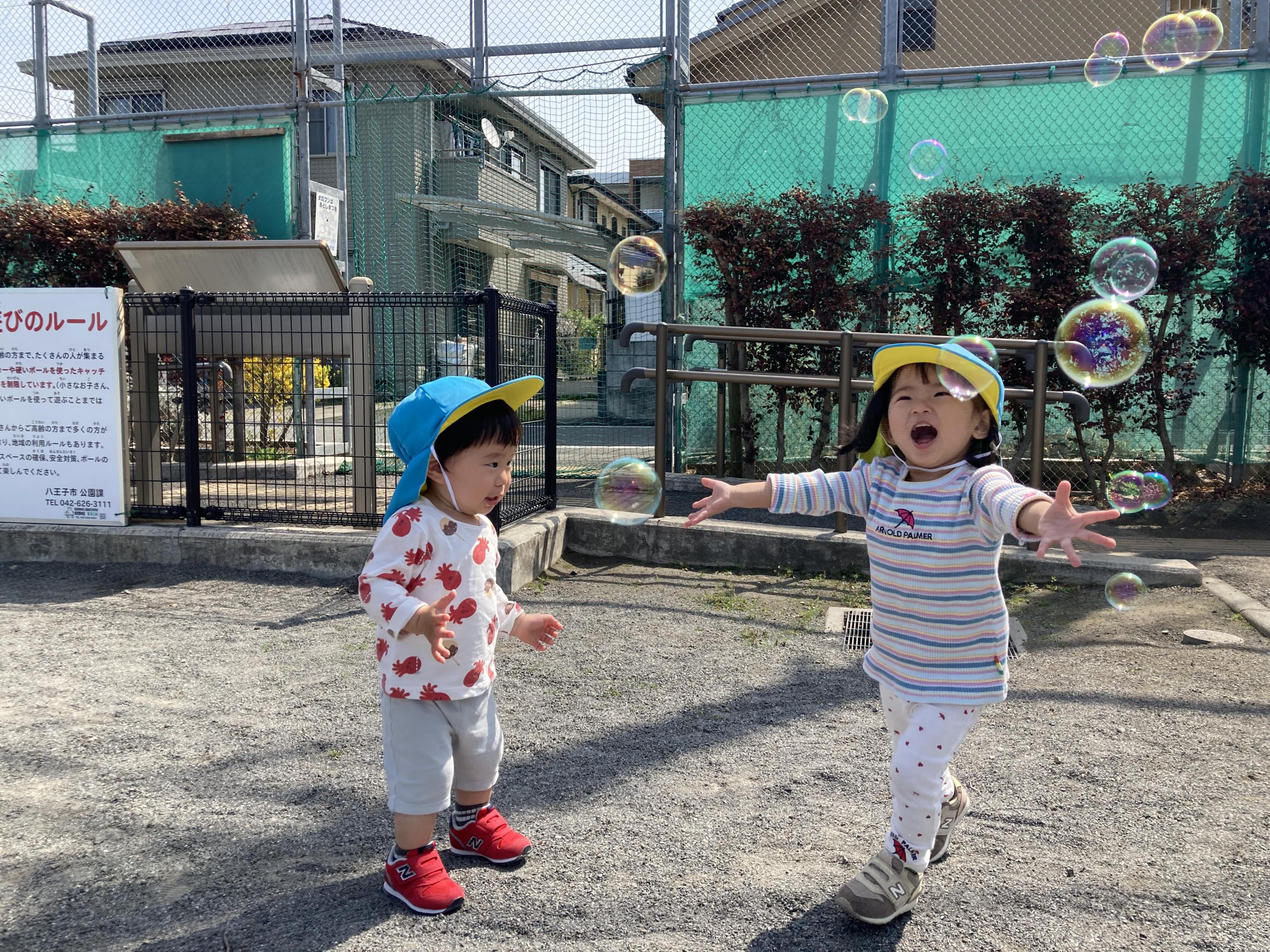 JR中央本線(東京～塩尻) 西八王子駅にある保育のお仕事求人