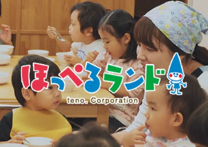 東京都品川区南品川6-11-6　N-1ビル　2階にある、給食調理・栄養士のお仕事求人