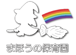 パート・アルバイト募集