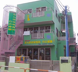 正社員募集