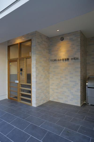 都営三田線 春日駅にある保育のお仕事求人