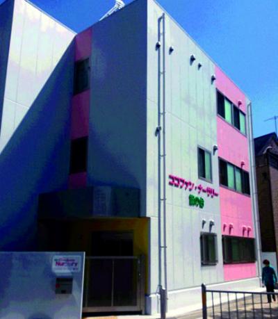 東京都品川区にある保育のお仕事求人