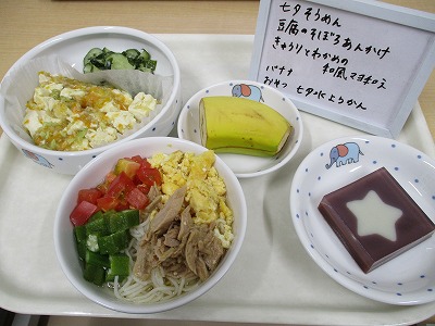 東京都江東区東陽４丁目5番15号 東陽町サンキビル2階にある、給食調理・栄養士のお仕事求人