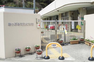 神奈川県横浜市磯子区にある保育のお仕事求人