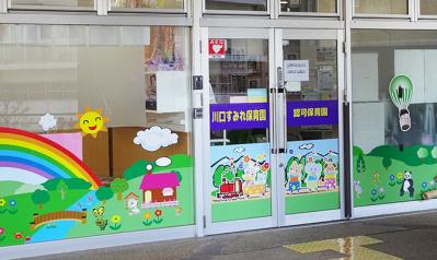 パート・アルバイト募集