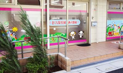 パート・アルバイト募集