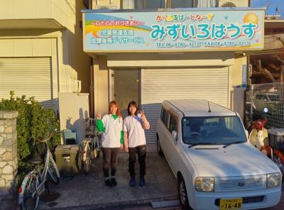 大阪府守口市寺方本通３－１－２１にある、発達支援・児童指導員のお仕事求人