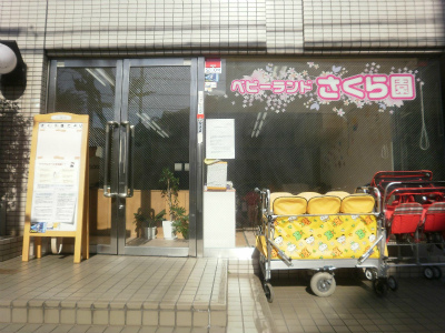 パート・アルバイト募集