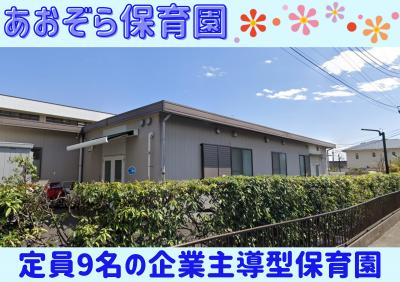 パート・アルバイト募集