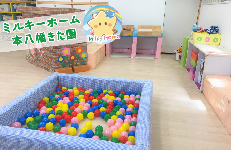 千葉県市川市にある保育のお仕事求人