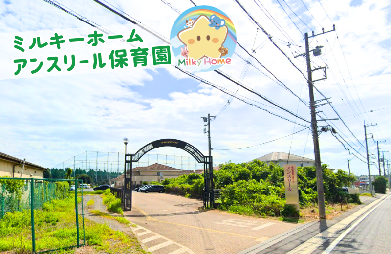 パート・アルバイト募集