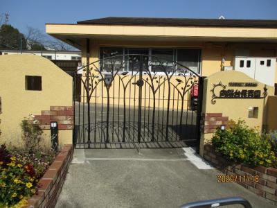 東京都稲城市にある保育のお仕事求人