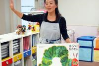 東京都大田区にある保育のお仕事求人