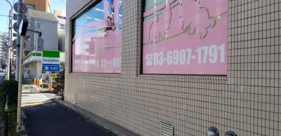 パート・アルバイト募集