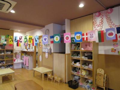 東京都大田区千鳥1-24-3にある、保育のお仕事求人