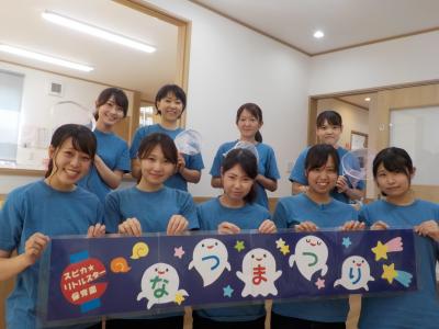 埼玉県和光市下新倉1-5-15にある、保育のお仕事求人