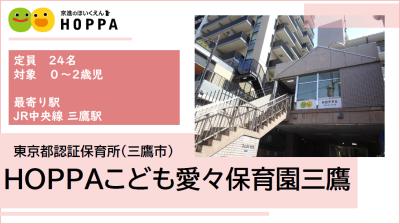 パート・アルバイト募集