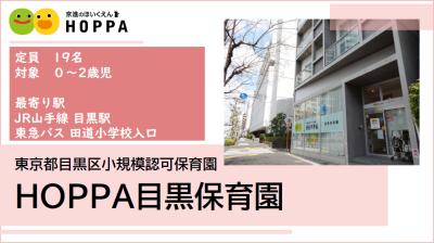 パート・アルバイト募集