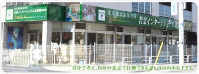 パート・アルバイト募集