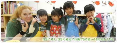 東京都江戸川区瑞江3-30-13にある、保育のお仕事求人