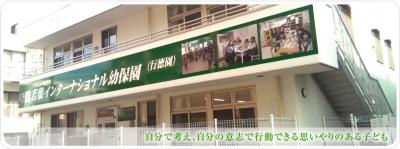 パート・アルバイト募集