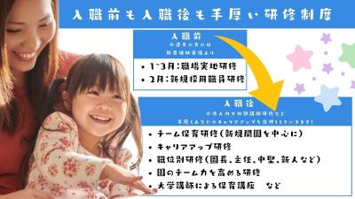 大分県大分市花江川4-12にある、保育のお仕事求人