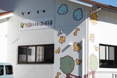 静岡県静岡市駿河区馬渕3-3-16にある、保育のお仕事求人