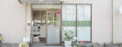 滋賀県草津市にある保育のお仕事求人