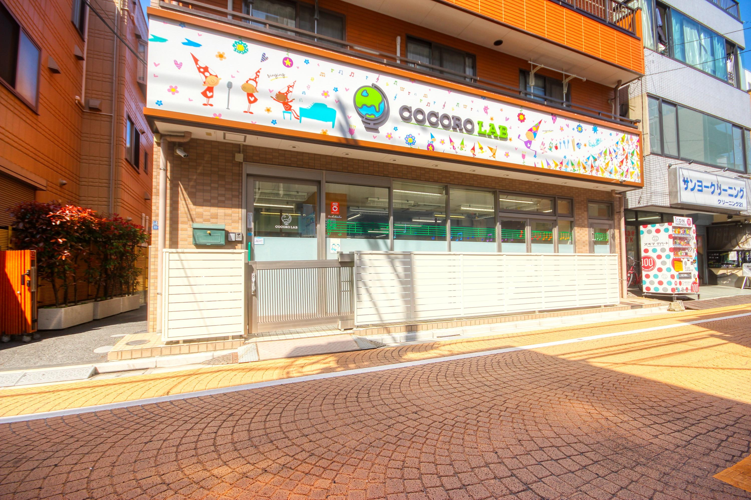 東京都江東区大島6-22-8　サンロード・コア1階にある、（保育園）看護師・准看護師のお仕事求人