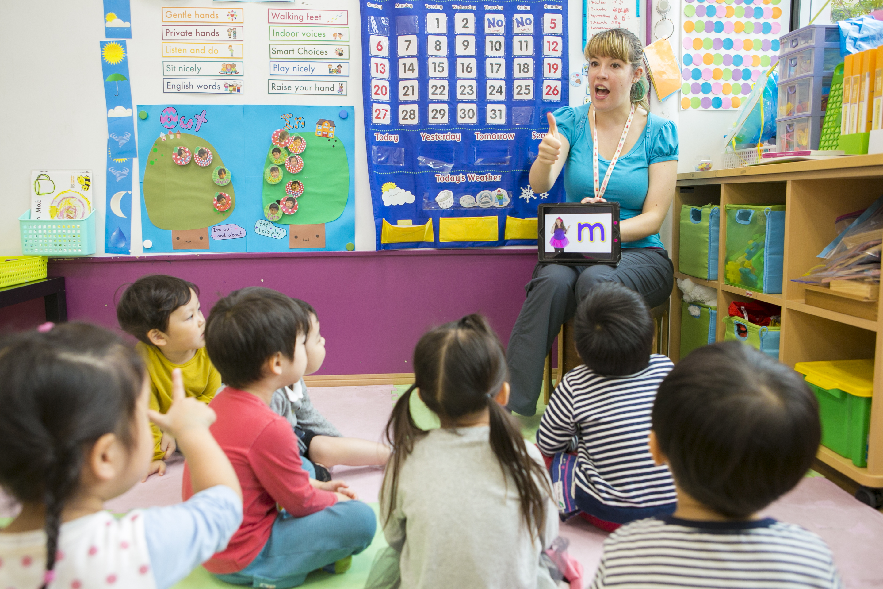 東京都港区南麻布2-11-10 OJビル2階にある、保育のお仕事求人