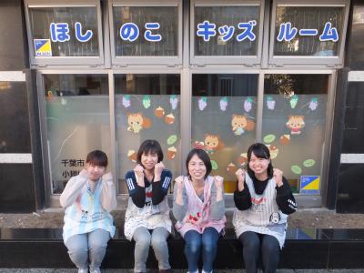 パート・アルバイト募集