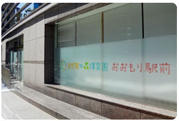 パート・アルバイト募集