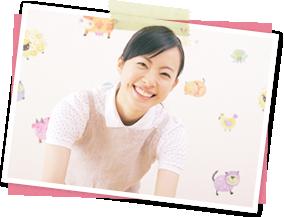 正社員募集