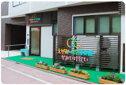 パート・アルバイト募集