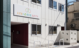 正社員募集
