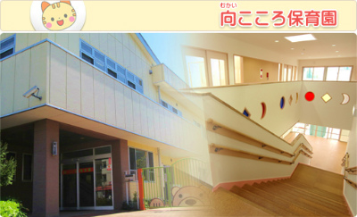 パート・アルバイト募集