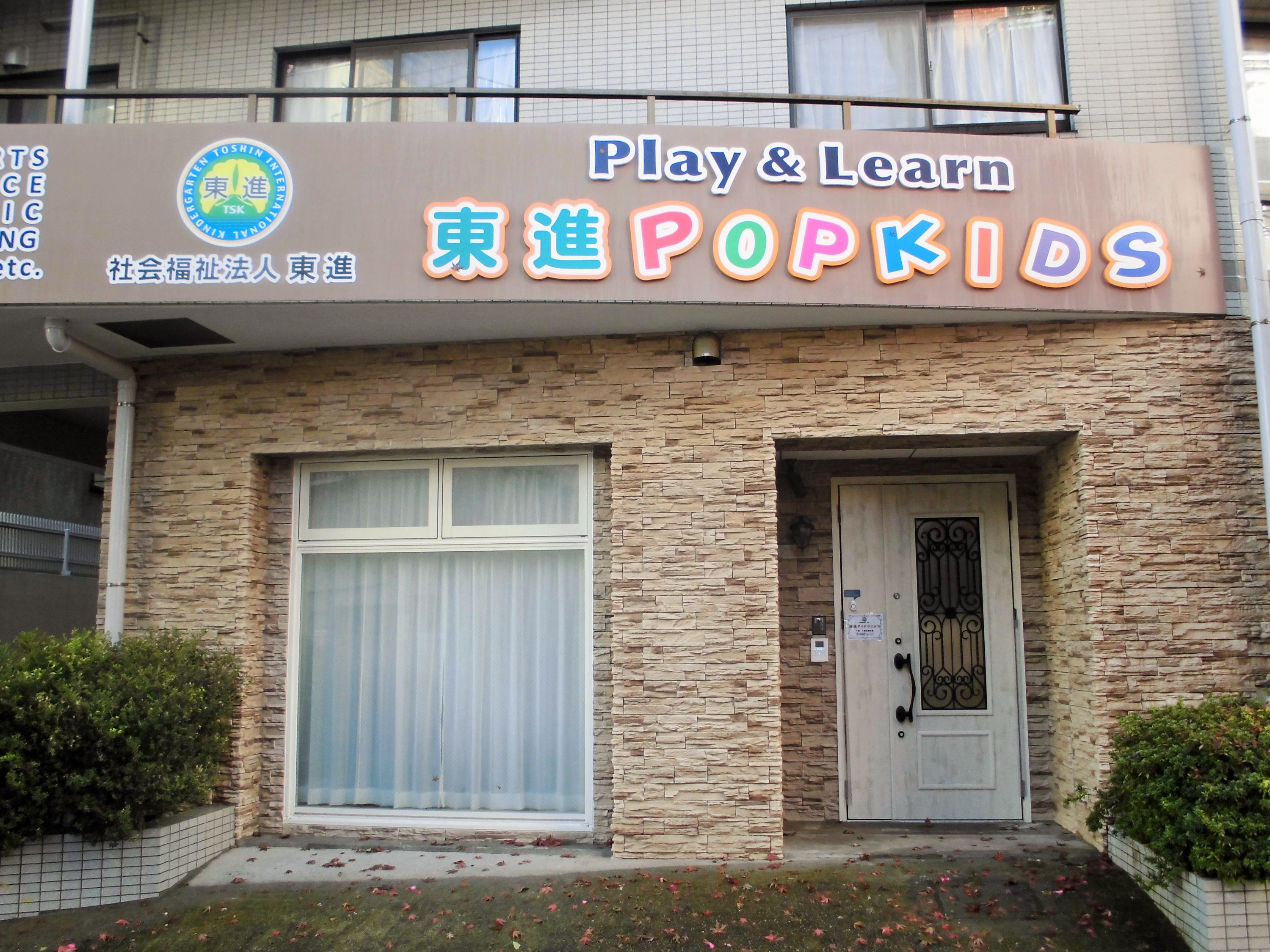 パート・アルバイト募集