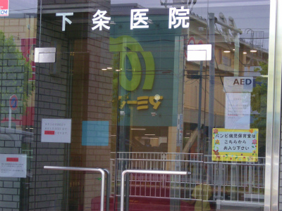 パート・アルバイト募集