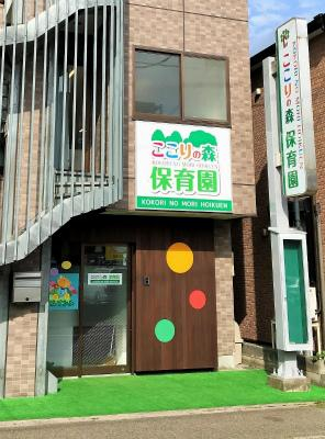 千葉県松戸市常盤平１丁目22-5にある、保育のお仕事求人