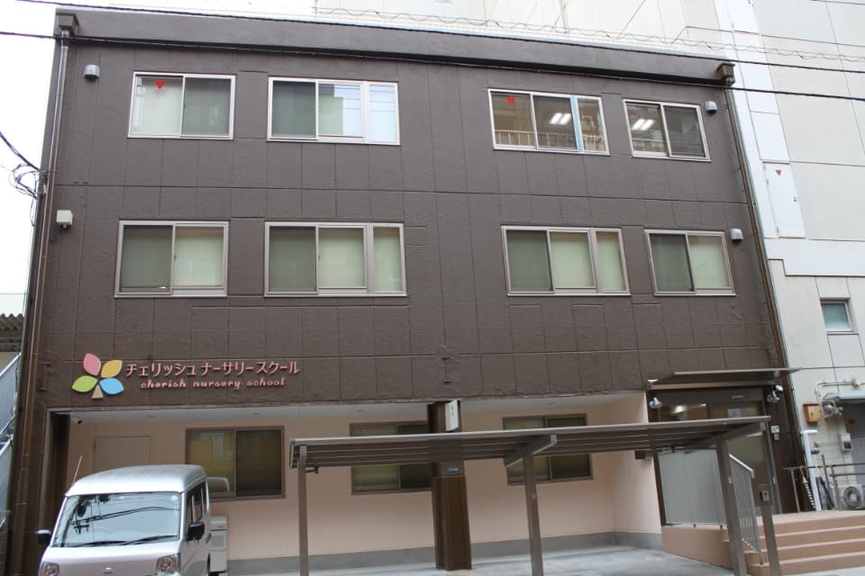 東京都江東区にある保育のお仕事求人