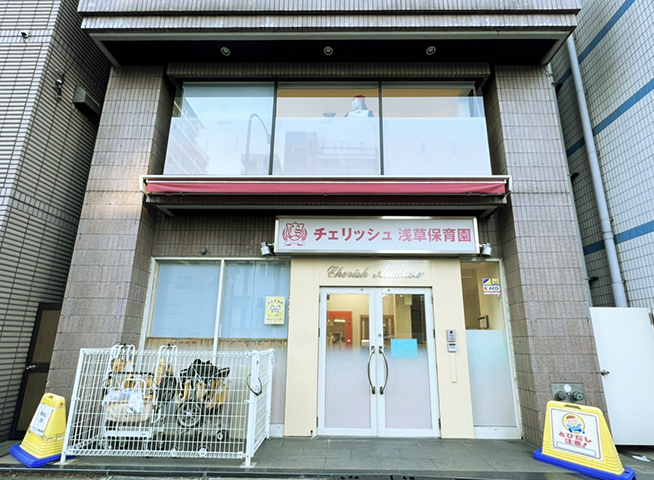 つくばエクスプレス 浅草駅にある保育のお仕事求人