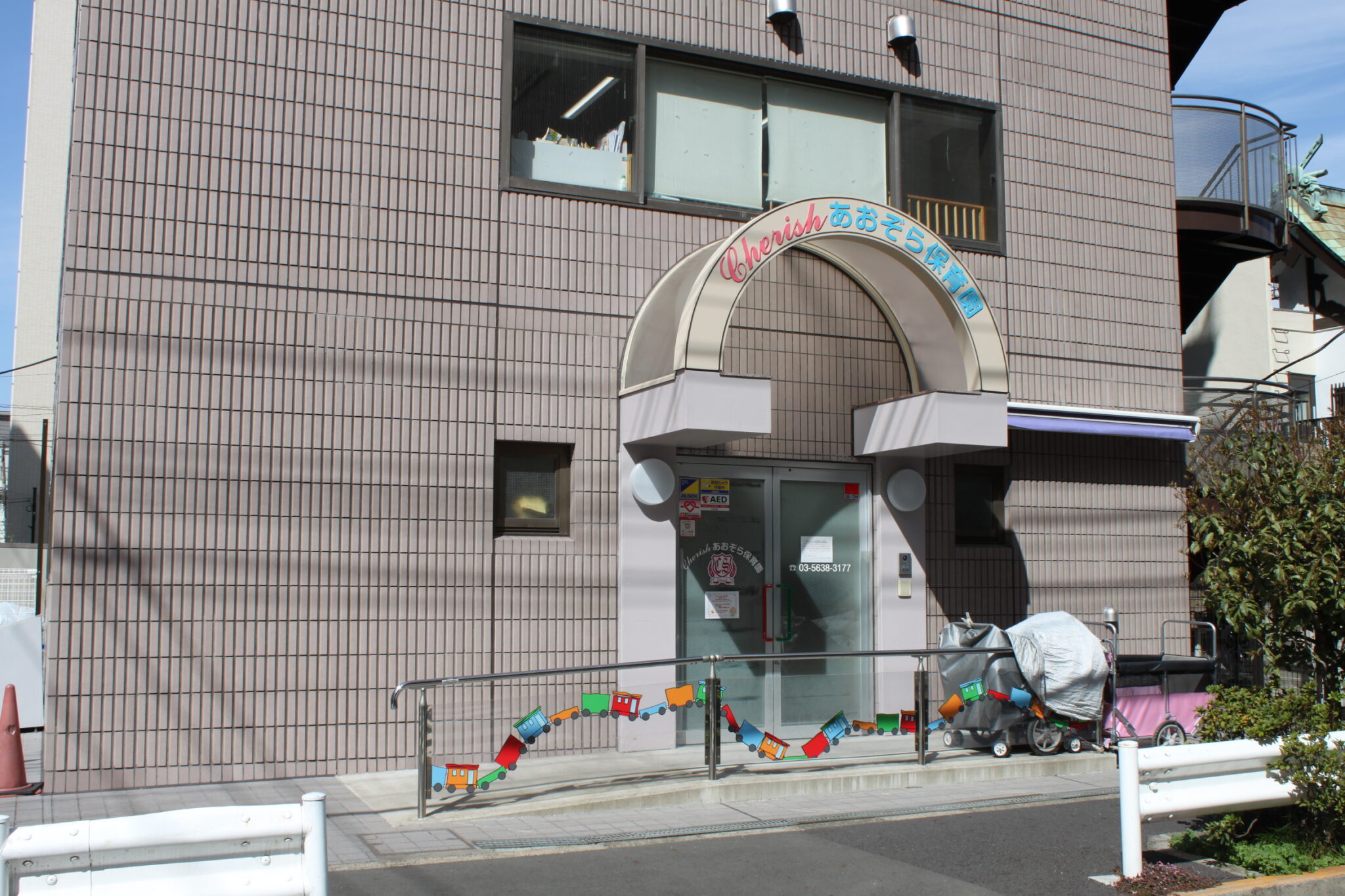 JR総武本線 錦糸町駅にある保育のお仕事求人