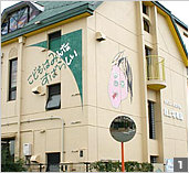 兵庫県西宮市段上町8丁目9番13号にある、幼稚園教諭のお仕事求人