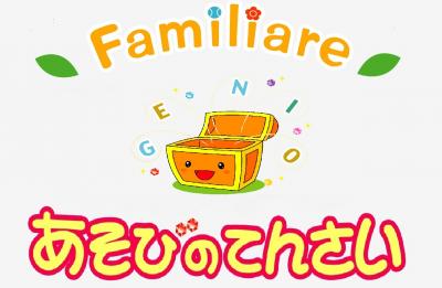 パート・アルバイト募集